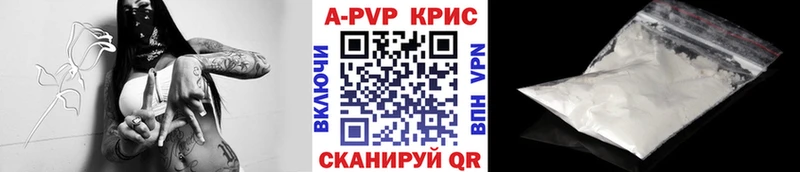 Alpha-PVP СК КРИС  купить  сайты  Медвежьегорск 