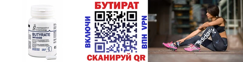 БУТИРАТ BDO 33%  где купить наркоту  Медвежьегорск 