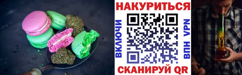 mega tor  Медвежьегорск  Cannafood марихуана 