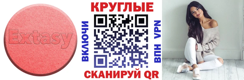 Экстази ешки  hydra ссылки  Медвежьегорск 