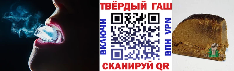 наркошоп  Медвежьегорск  ГАШИШ гарик 