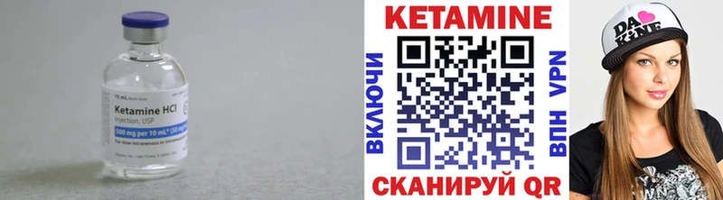 Кетамин ketamine Медвежьегорск
