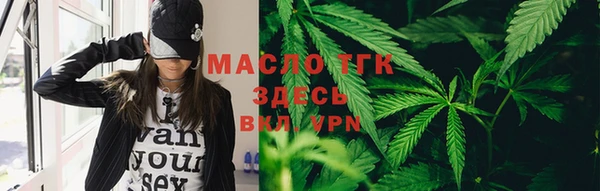 тгк Армянск