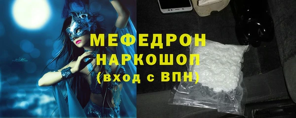молекула духа Арсеньев