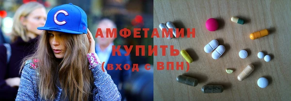 тгк Армянск