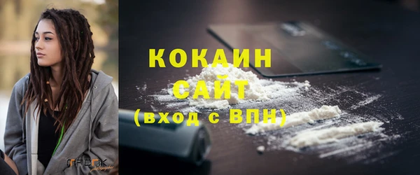гашишное масло Аркадак