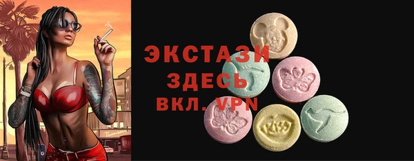 молекула духа Арсеньев