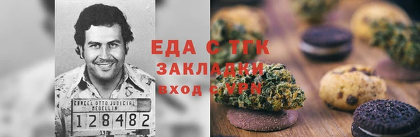 амфетамин Балахна