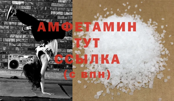 гашик Пролетарск