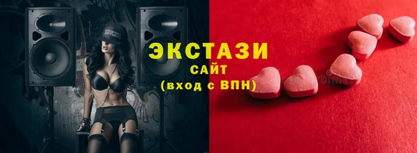 тгк Армянск