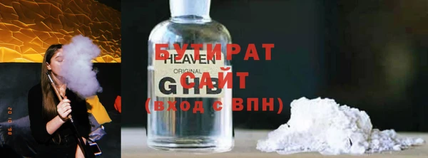 синтетический гашиш Протвино