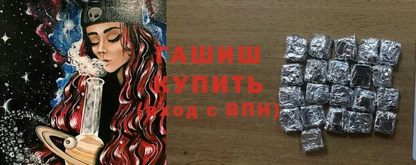 тгк Армянск