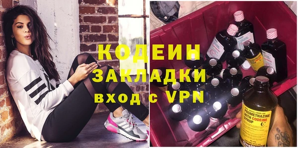 тгк Армянск