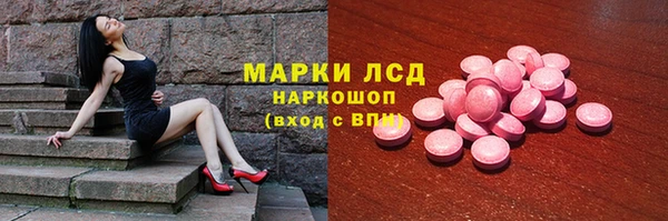 амфетамин Балахна