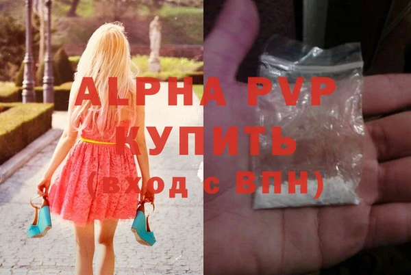 амфетамин Балахна