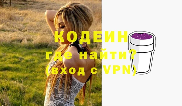 амфетамин Балахна
