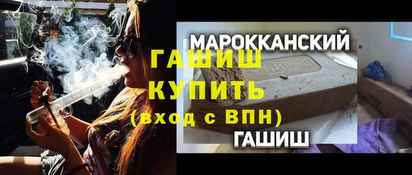 тгк Армянск