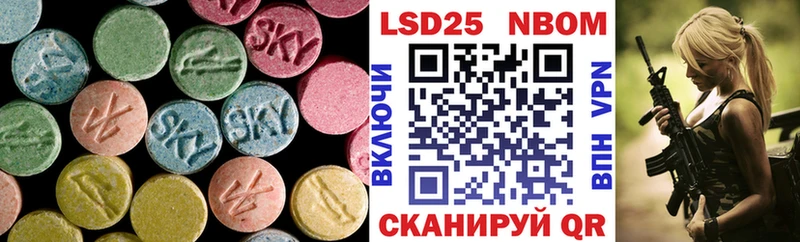 LSD-25 экстази кислота  хочу наркоту  Медвежьегорск 