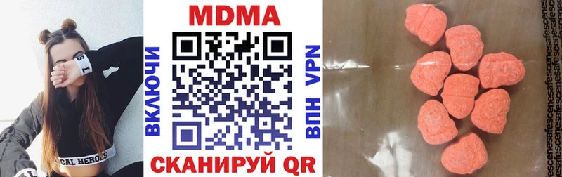 закладки  Медвежьегорск  MDMA молли 