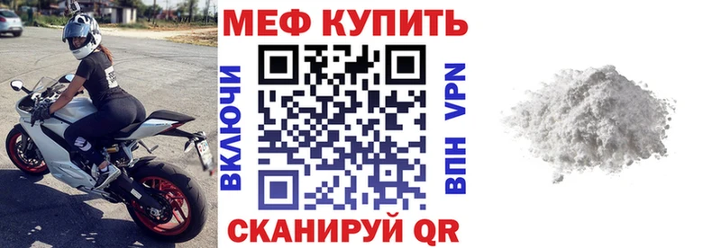 продажа наркотиков  MEGA ссылка  МЯУ-МЯУ кристаллы  Медвежьегорск 