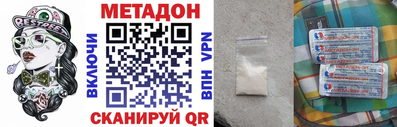 хочу наркоту  Медвежьегорск  ссылка на мегу ССЫЛКА  МЕТАДОН VHQ 