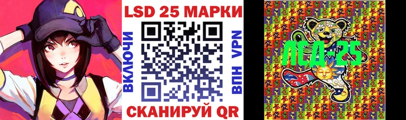 закладка  кракен онион  Марки 25I-NBOMe 1500мкг  Медвежьегорск 