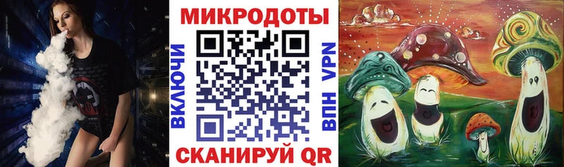 Псилоцибиновые грибы мицелий  Медвежьегорск 